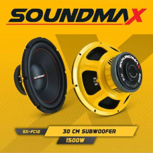SOUNDMAX SX-FC12 30CM SUBWOOFER BASS 1500W RMS POWER 450W
