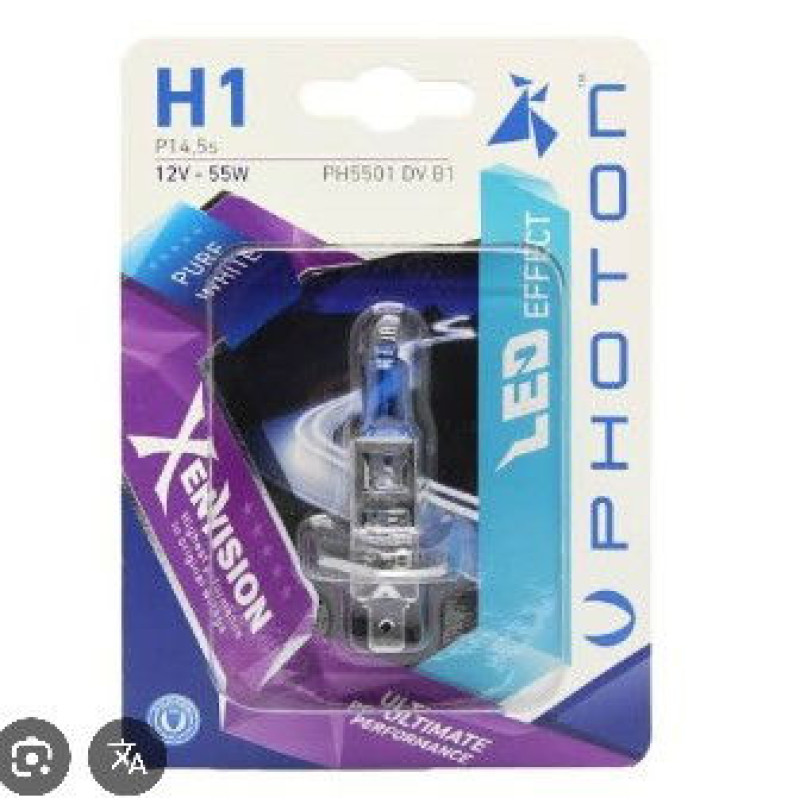 H1 12V 55W XEN VISION (TEKLİ BLISTER)